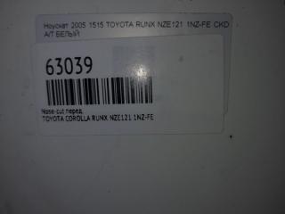 Nose-cut передний COROLLA RUNX NZE121 1NZ-FE