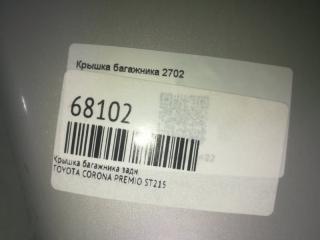 Крышка багажника задняя CORONA PREMIO ST215