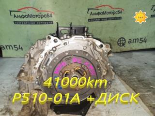 АКПП TOYOTA AQUA 2012 NHP10 1NZ-FXE 30900-52010 контрактная