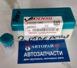 Распылитель одноконт Denso 0934001280 4JG2