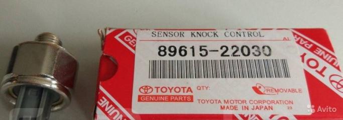 Запчасть датчик детонации Toyota Denso 8961522030