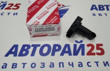 Запчасть датчик расхода воздуха Toyota Denso 2220422010