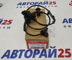 Запчасть датчик abs передний правый Honda CR-V DENSO 57450SWA003