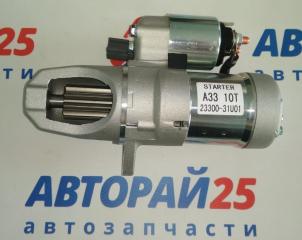 Запчасть стартер Nissan A33 10T 2330031U01