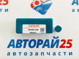 Запчасть распылитель Isuzu двухконтурные Denso  PDN124  0934001240