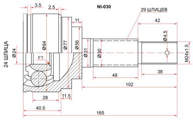 Запчасть шрус NISSAN TEANA 03-08