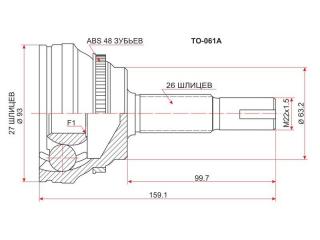 Шрус TOYOTA NOAH AZR60 1AZFSE