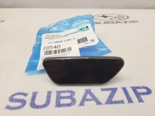 Крышка омывателя фар левая Subaru Forester 2013-2016