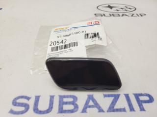 Крышка омывателя фар правая Subaru Forester 2012 - 2016