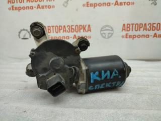 Моторчик стеклоочистителя (ДВОРНИКА) Kia Spectra БУ