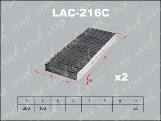 Фильтр салонный LAC-216C новая