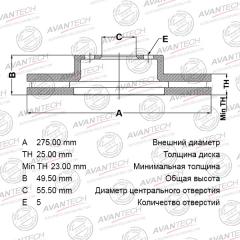 Запчасть тормозной диск передний