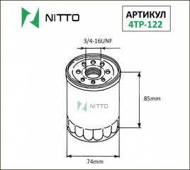 Фильтр масляный 4TP-122 новая