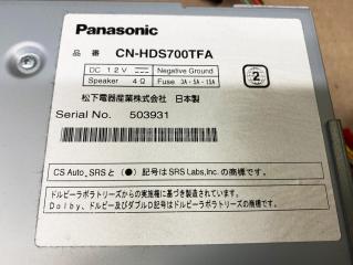 Магнитола Panasonic CN-HDS700TFA Forester 2008 SH5 EJ205HPZME