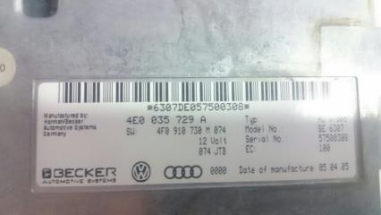 Блок управления MMI Audi A6 C6 3.2 AUK