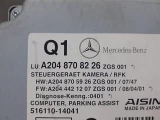 Блок управления камерой Mercedes-Benz GLK X204 3.0