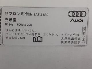 Капот Audi A5 8K 3.2