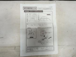 Багажник на крышу рейлинги XTRAIL 2004 T30 QR20DE