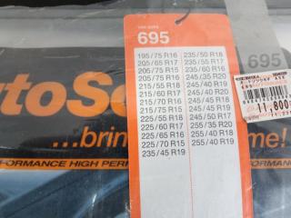 Цепи противоскольжения на колеса ESTIMA/ESTIMA HYBRID 2009 AHR20W/ACR50W/ACR55W/GSR50W/GSR55W 2AZFXE