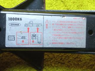 Поддомкратник/ домкрат PROCEED MARVIE 1996 UVL6R/UF66M/UV56R/UV66R WLT