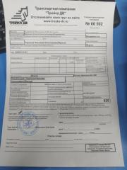 Подстаканник передний TOYOTA HARRIER 12. 2013 AVU65W 3ZRFAE 5880448490C0 контрактная