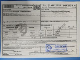 Жесткость бампера задний TOYOTA CROWN/CROWN ATHLETE 2008 GWS204/GRS200/GRS201/GRS202/GRS203/GRS204 2GRFSE 5202330340 контрактная