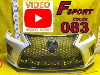 Бампер передний LEXUS/TOYOTA RX200T/RX450H/RX450HL/RX350/RX300 2019-2023/ЦВЕТ 083