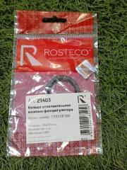 Кольцо уплотнительное клапана фазорегулятора RENAULT MEGANE K4M Кольцо уплотнительное клапана фазорегулятора RENAULT MEGANE K4M