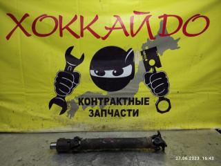 Карданный вал задний Mazda Bongo Friendee SGEW 09.2001-11.2005 FE