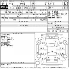 Педаль тормоза Toyota Mark II JZX110 1JZFSE контрактная