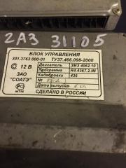 Запчасть блок управления двигателем ГАЗ 31105 Волга
