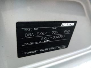 Дверь задняя правая MAZDA AXELA BK5P ZY