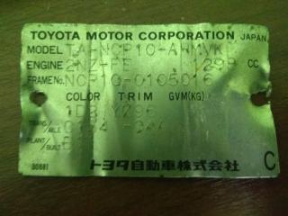 МКПП Toyota bB NCP10 2NZ-FE