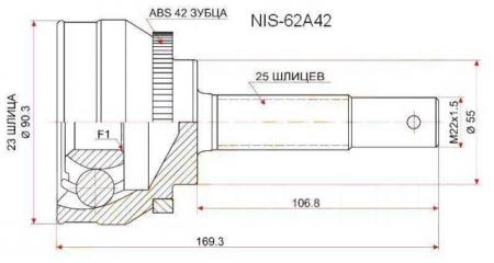 Шрус (граната) передний NISSAN SUNNY B15 новая