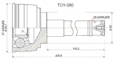 Запчасть шрус (граната) TOYOTA BB 2000-2007