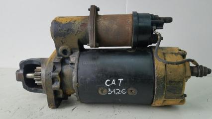 Стартер Caterpillar CATERPILLAR 3116