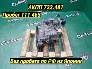 АКПП 717.481 Smart Fortwo W451 132.910 контрактная