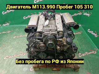 Двигатель Mercedes-Benz CLS W219 M113.990 контрактная