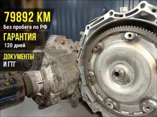 АКПП Mitsubishi Outlander CW6W 6B31