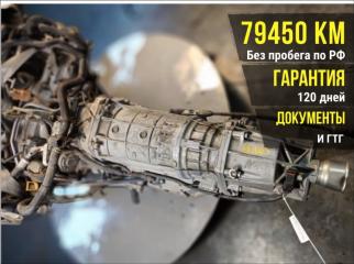 АКПП Subaru Legacy BM9 2010 EJ255