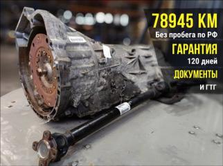 АКПП BMW X5 E70 2007 N55B30