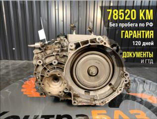 АКПП Volkswagen Passat B6 BWA