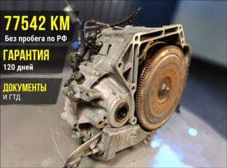 АКПП Honda Stepwgn RG1 2005 K20A