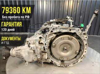 АКПП Nissan ELGRAND TNE52 2012 QR25DE