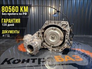 АКПП Nissan NV200 M20 2009 HR16DE