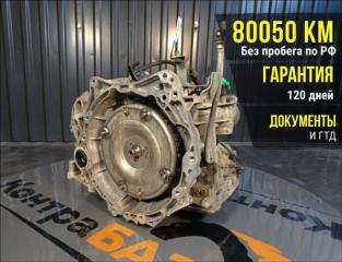 АКПП Nissan Serena C25 2007 MR20DE