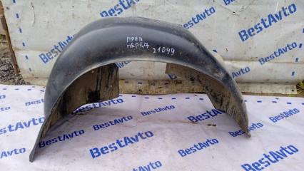 Подкрылок правый передний Лада 21099 седан 2004 21083 Подкрылок правый передний Лада 21099 седан 2004 21083