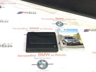 Сумка для сервисной книжки BMW Х3 E83 N52B25 контрактная