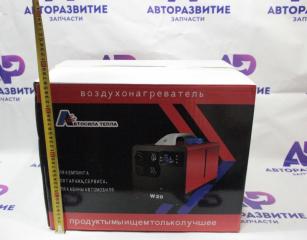 Автономный переносной отопитель 5Квт/12V (Автосила тепла)