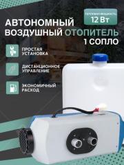 Запчасть сухой фен автономный отопитель 12в/5квт maxpower усиленная автономка